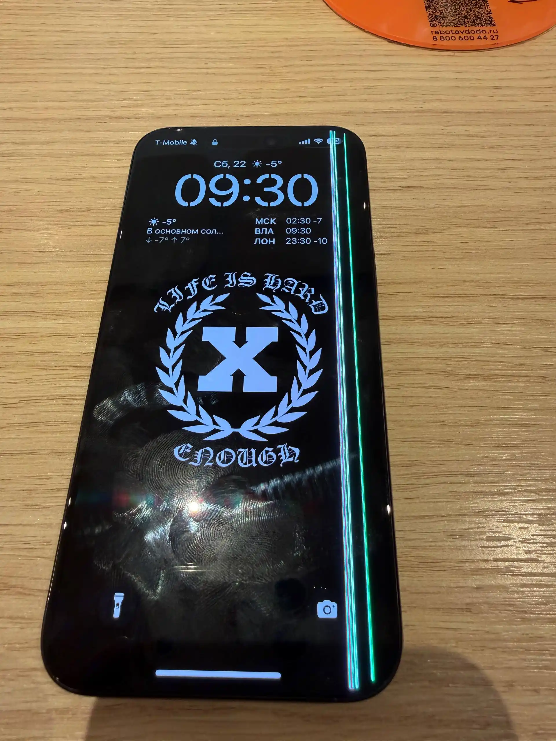 IPhone 15 pro max 512 gb