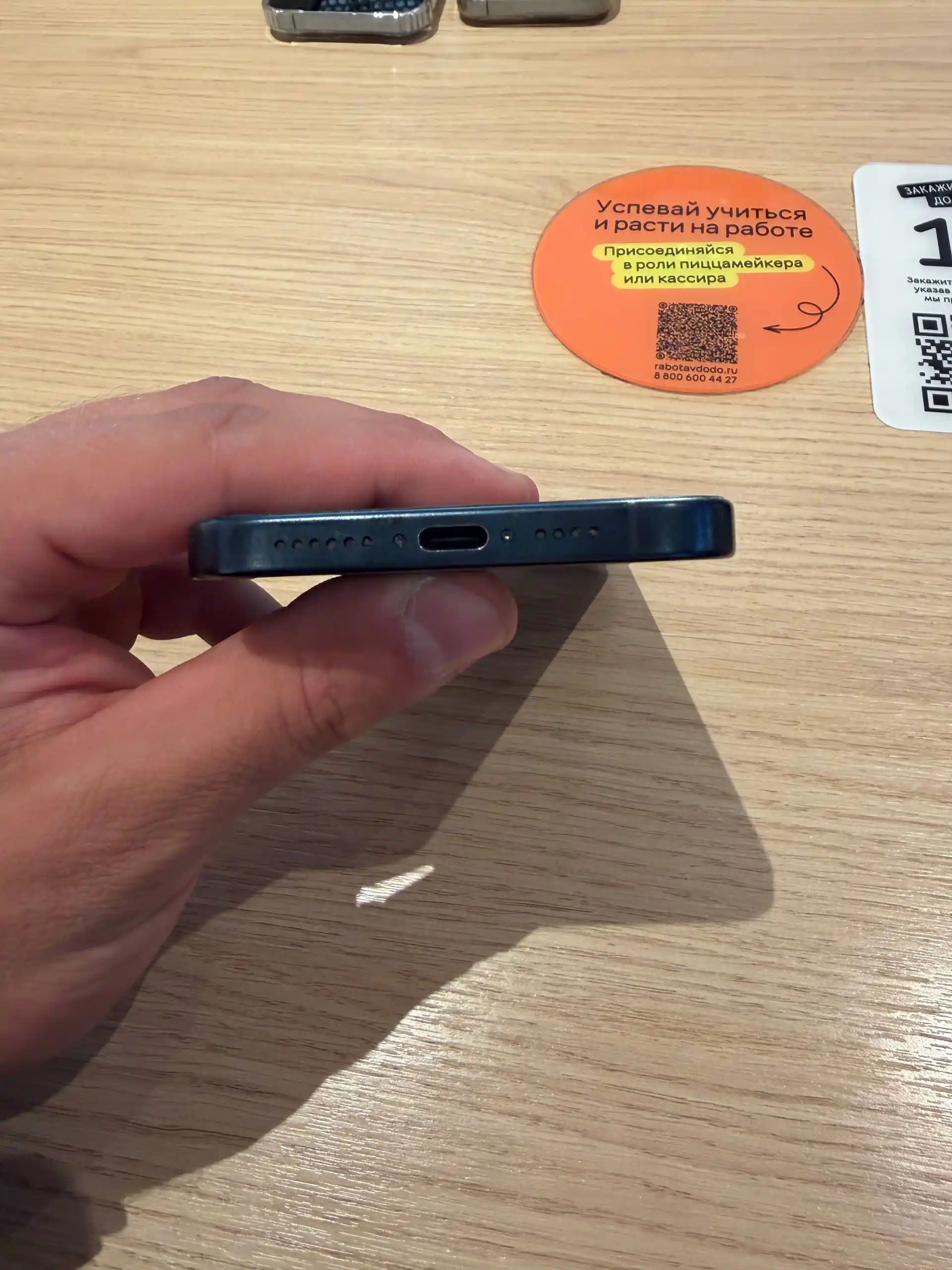 IPhone 15 pro max 512 gb