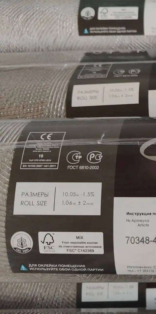 Продам виниловые обои