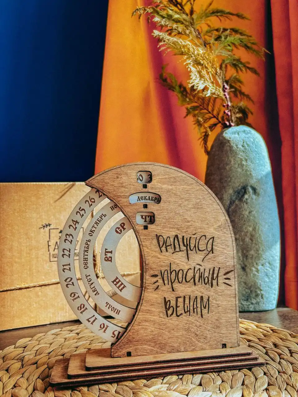 Вечные календари с гравировкой ручная работа