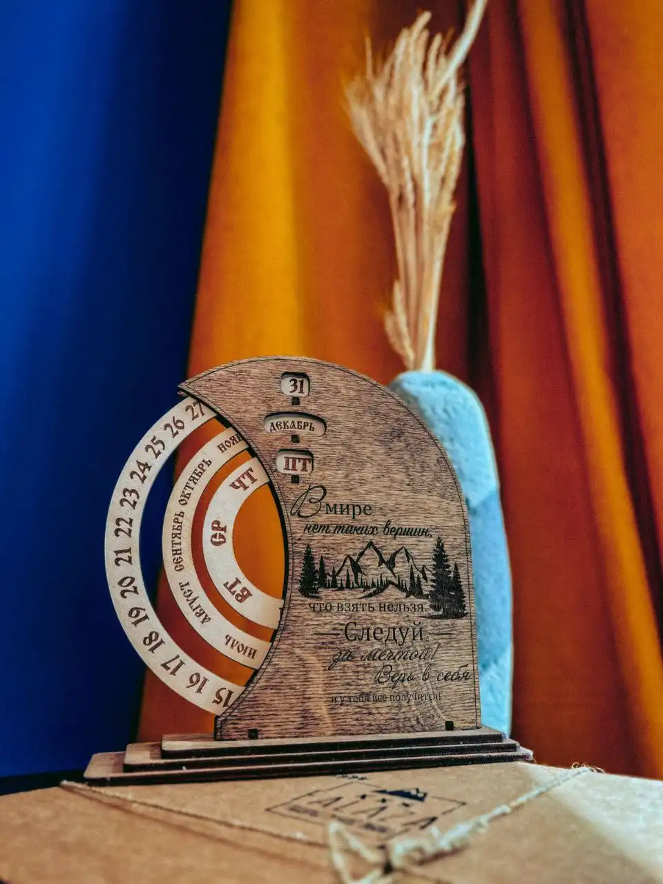 Вечные календари с гравировкой ручная работа