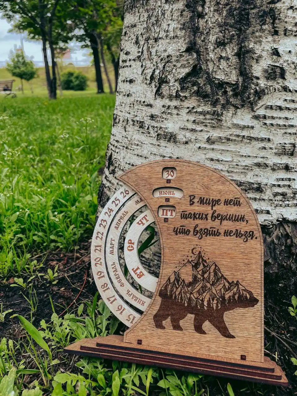 Вечные календари с гравировкой ручная работа