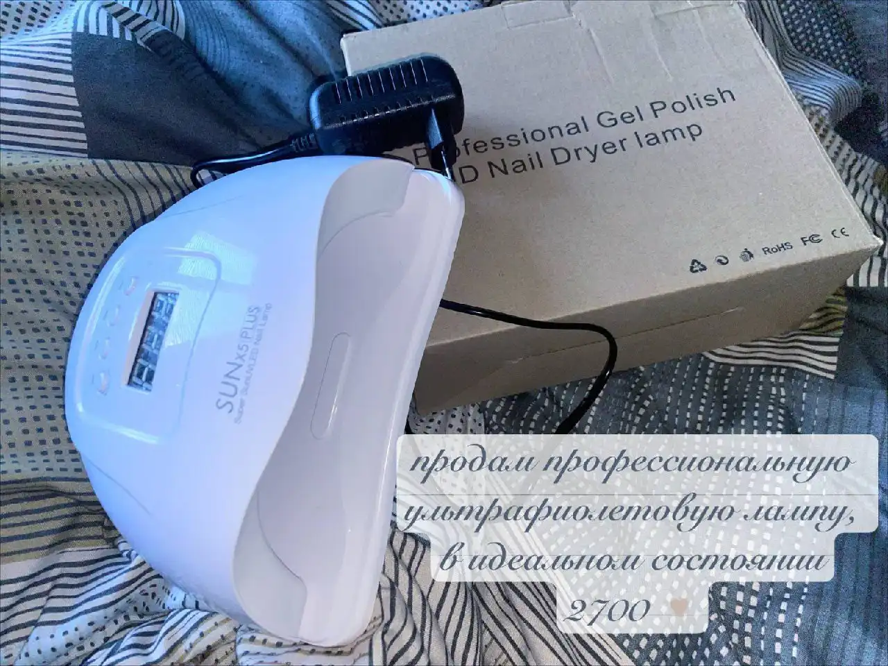 Продажа товаров