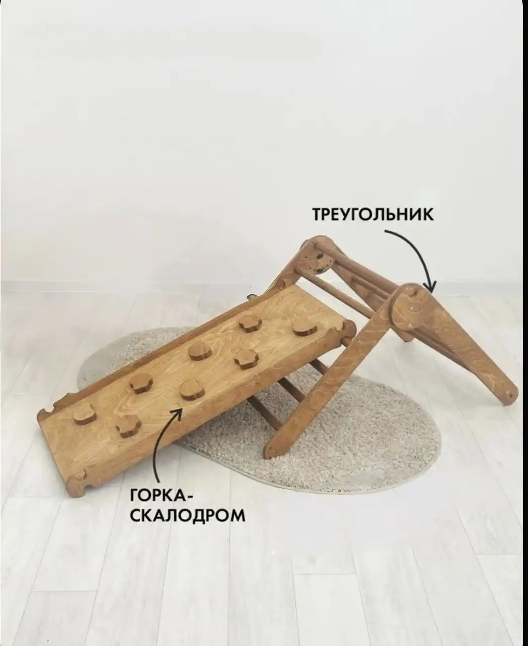 Продам треугольник пиклера