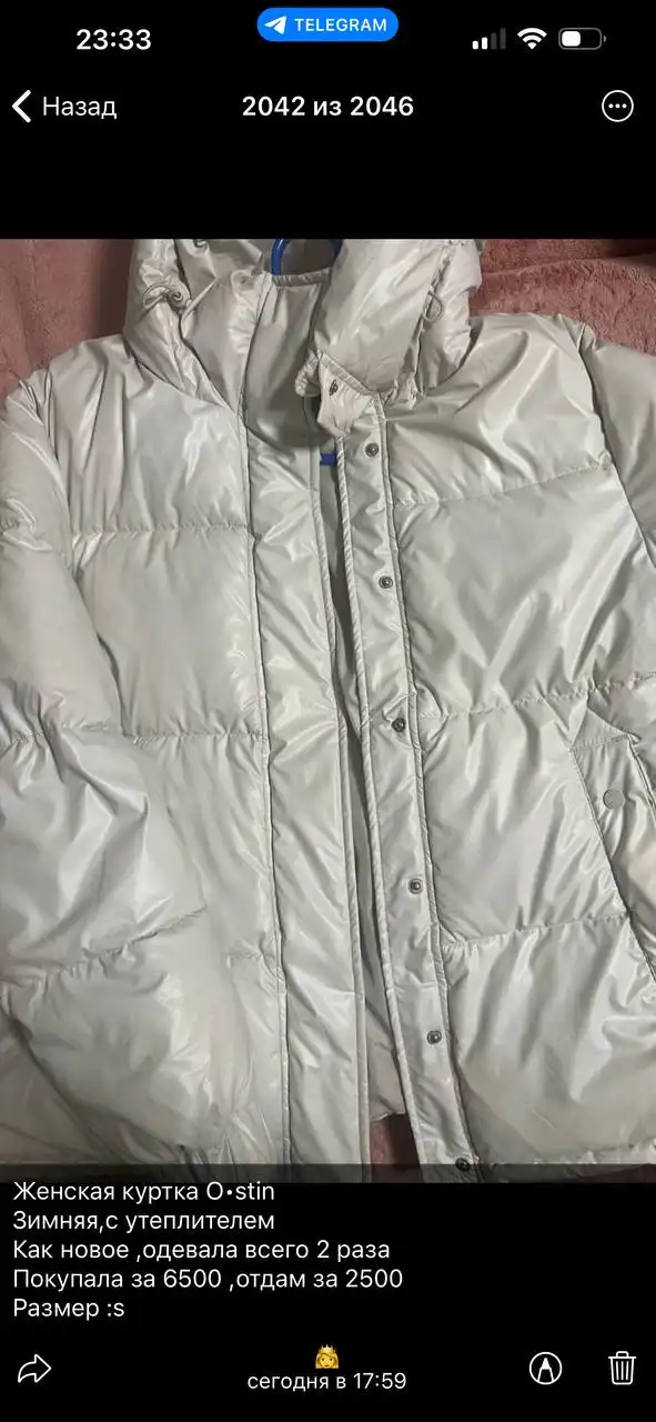 Куртка женская O•stin