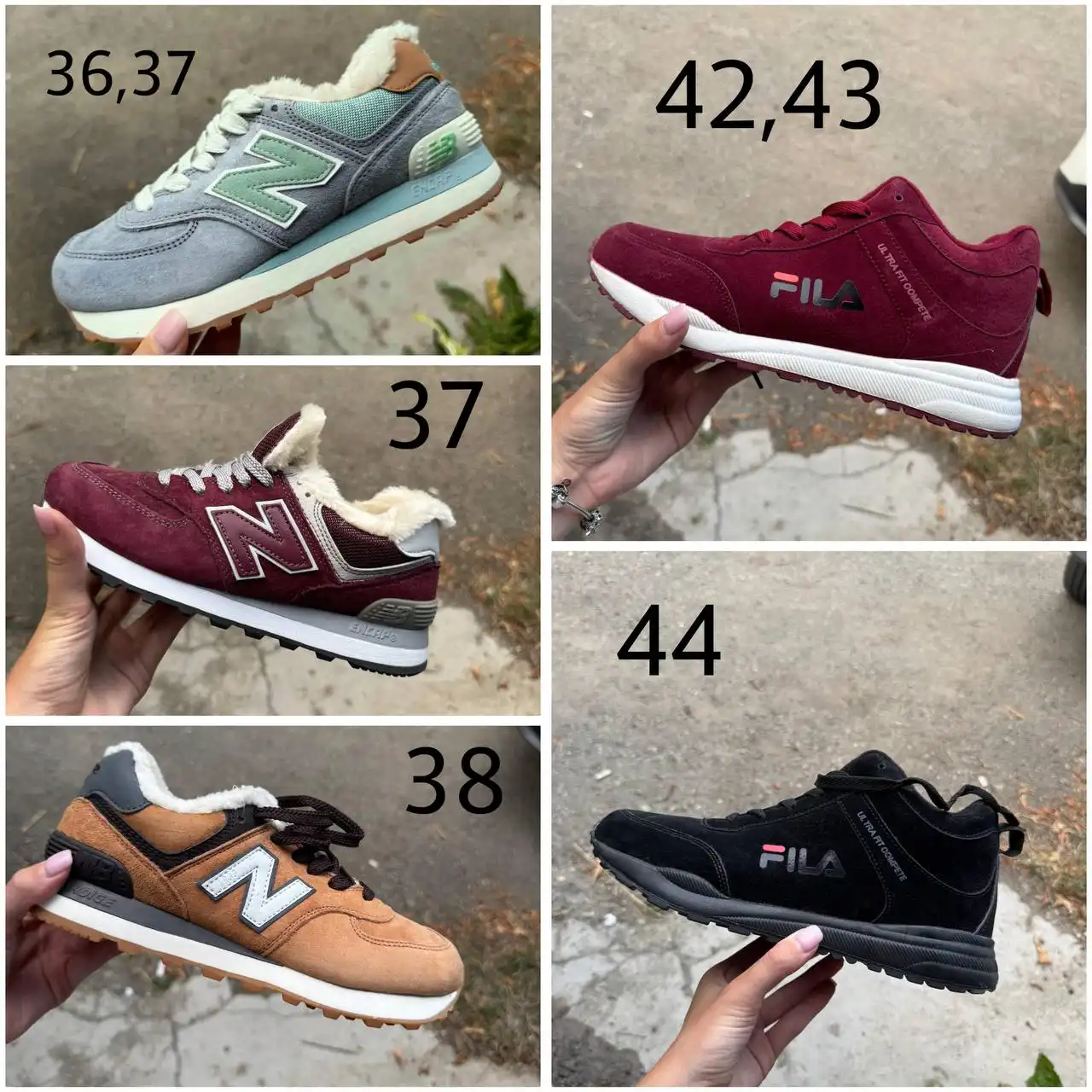 Зимняя обувь