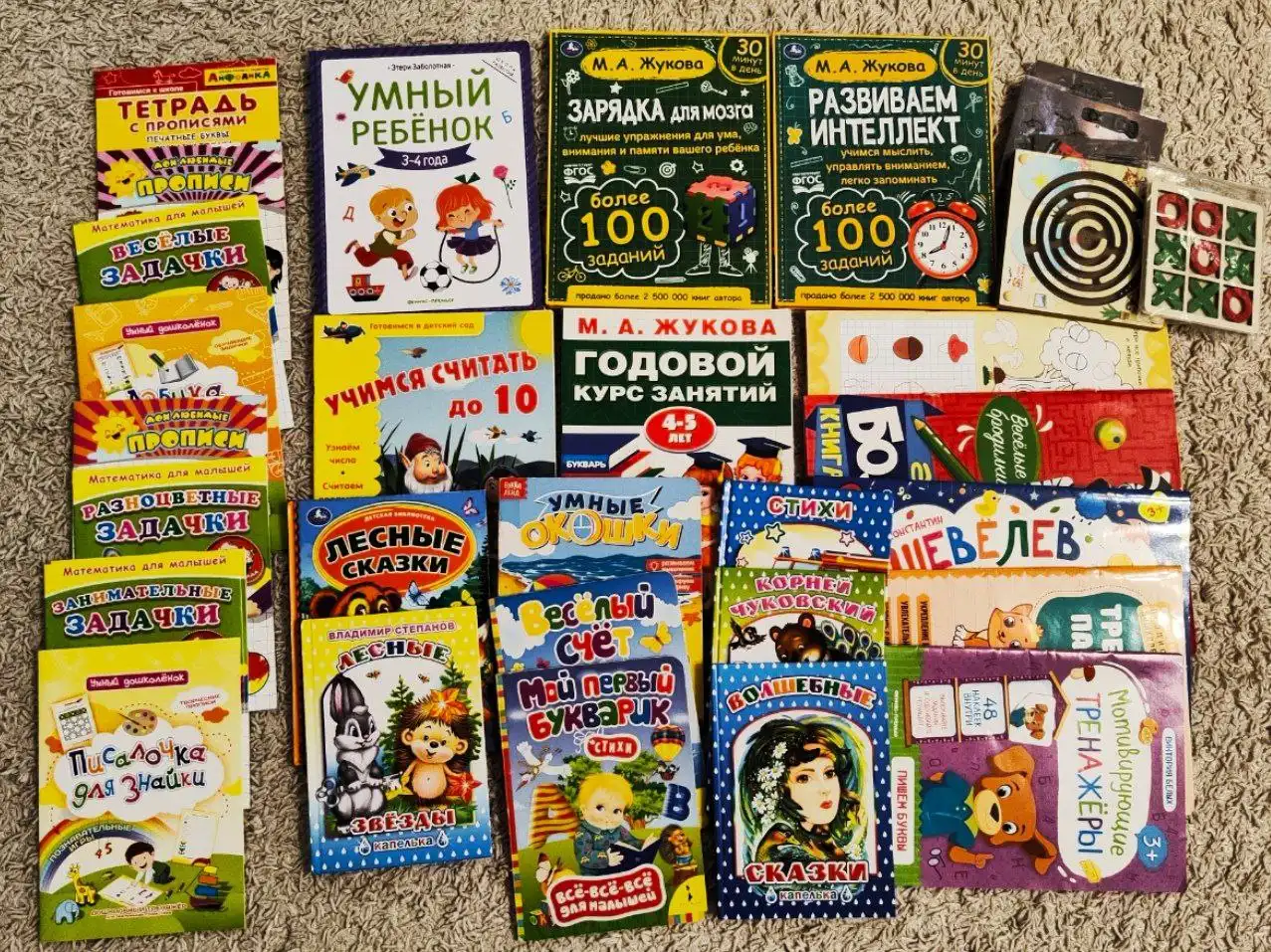 Книги в идеальном состоянии