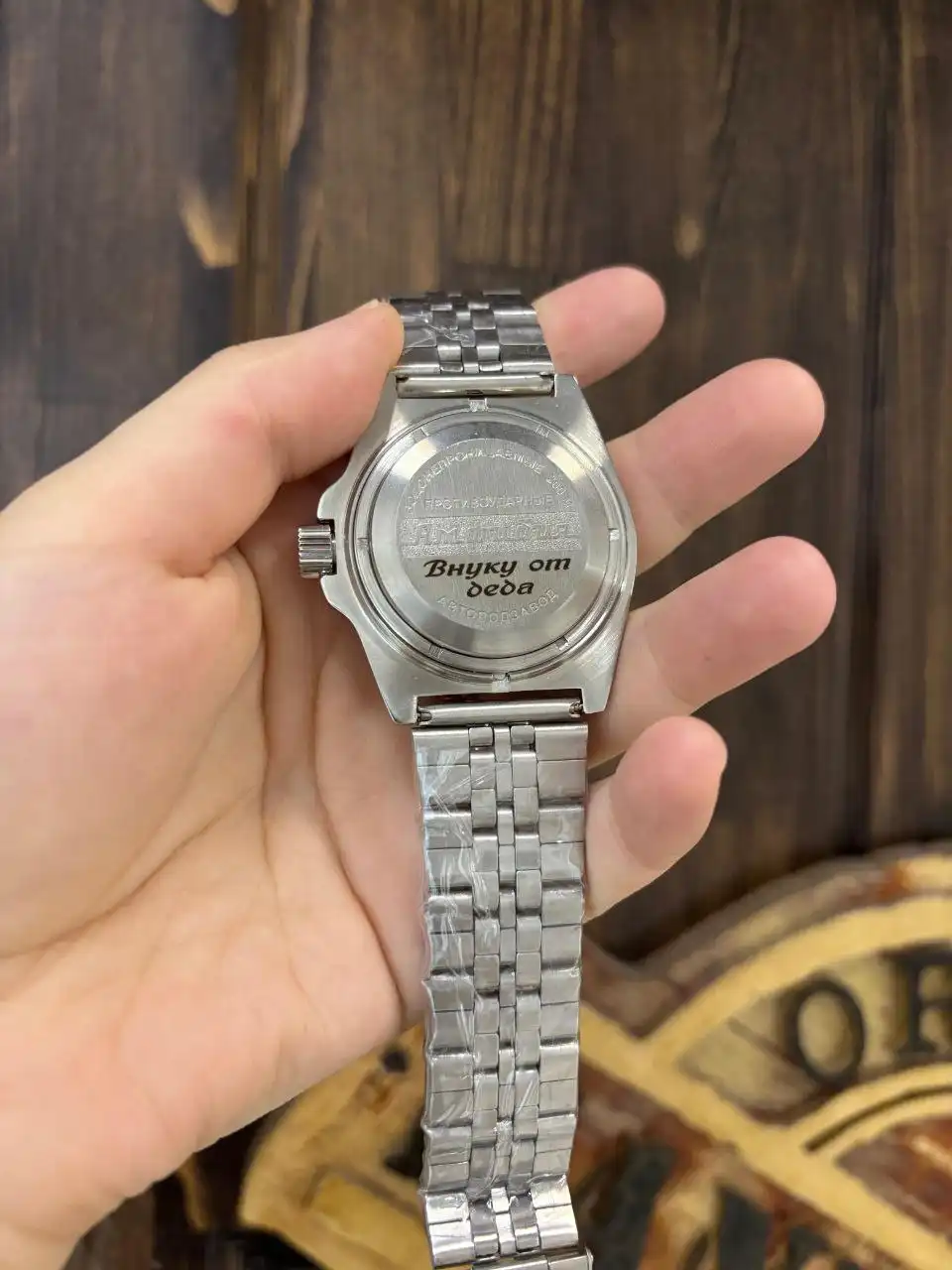 Гравировка часов