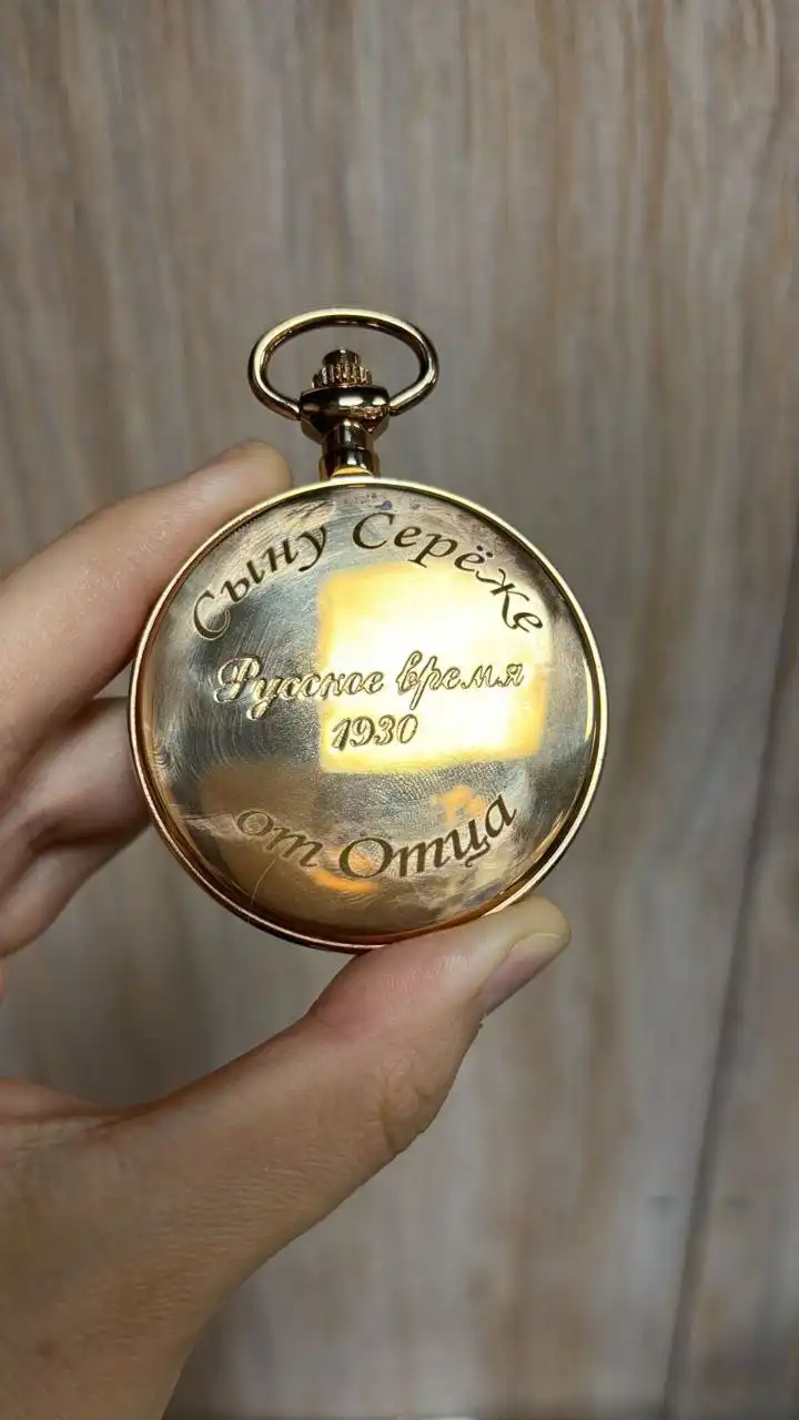 Гравировка часов