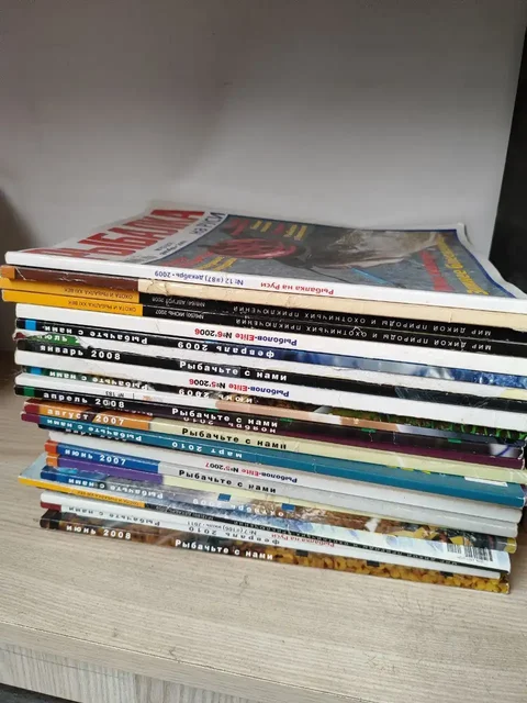 Журналы по рыбалке - Хобби и отдых в Владивосток