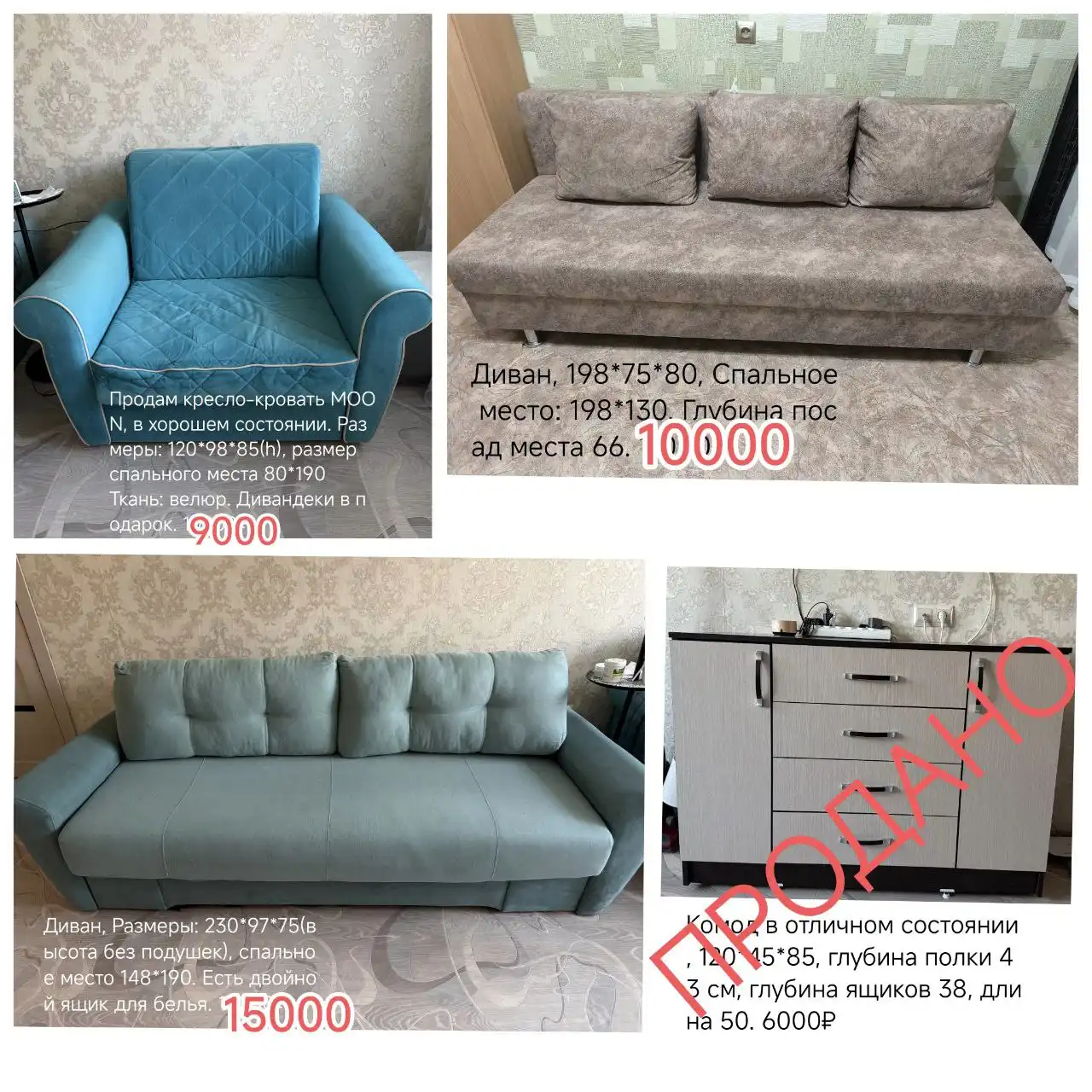 Барахолка Владивосток