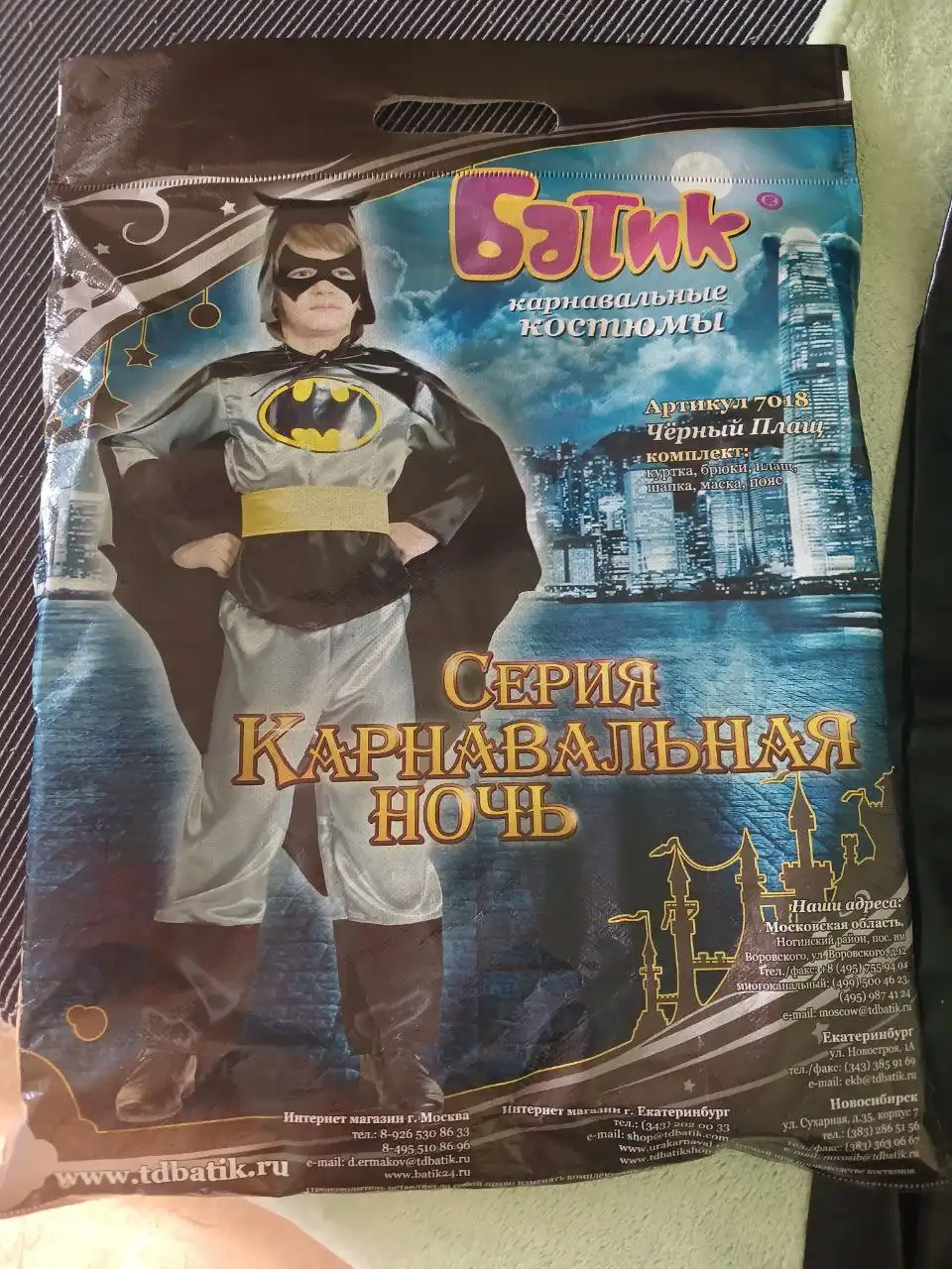 Продам новогодний костюм для мальчика