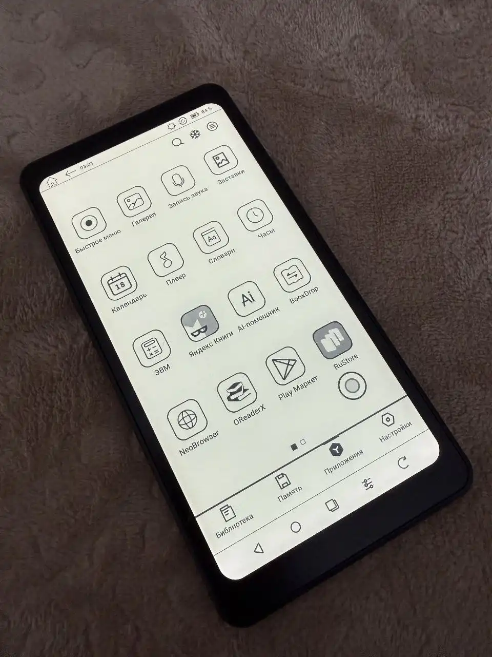 Продам электронную книгу Кант 3 от Оникс Букс