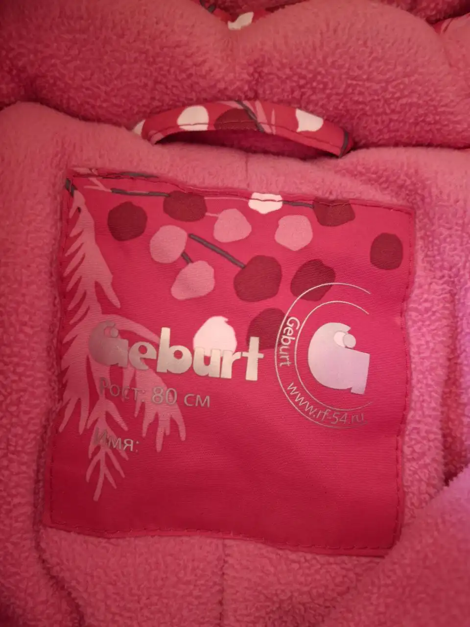Зимний теплый комбинезон для девочки размер 80