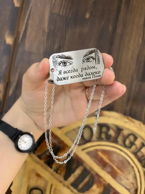 Лазерная гравировка на ювелирных жетонах - частное объявление в Владивосток