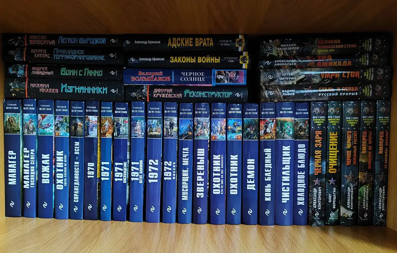 Продается огромная библиотека книг