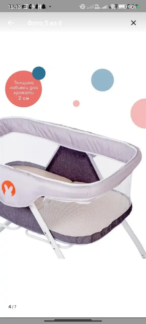 Продам кроватку-люльку в идеальном состоянии