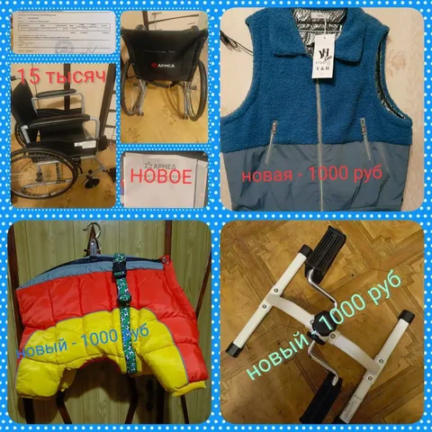 Продажа новых товаров в п. Заводской - Разное в Владивосток