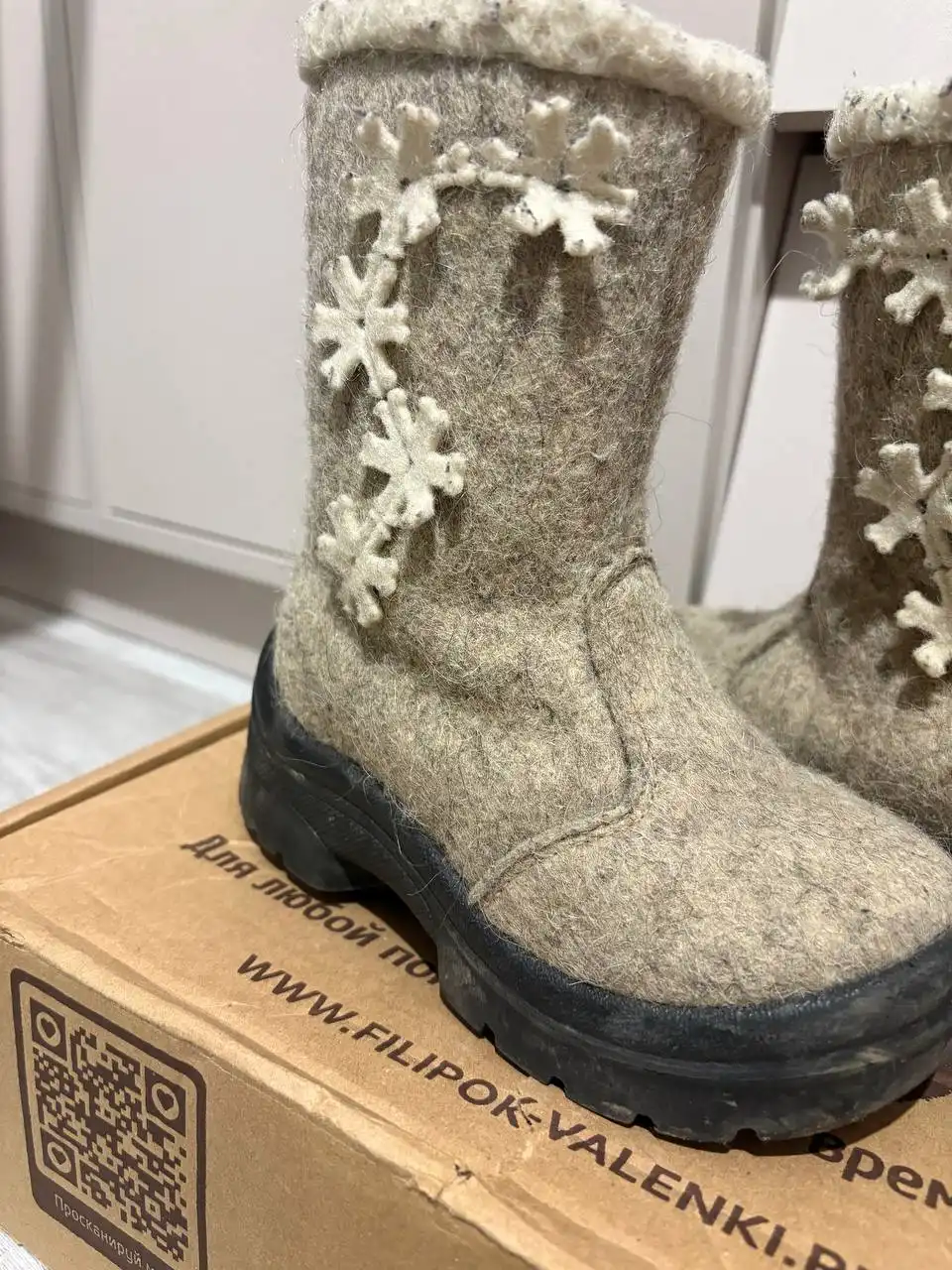 Валенки из войлока «Филипок» размер 27