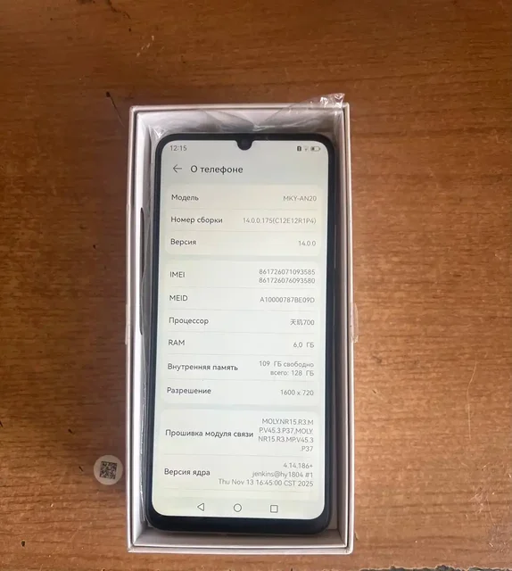 Телефон Wiko Hi Enjoy 70 6/128 новый комплект - Электроника в Владивосток