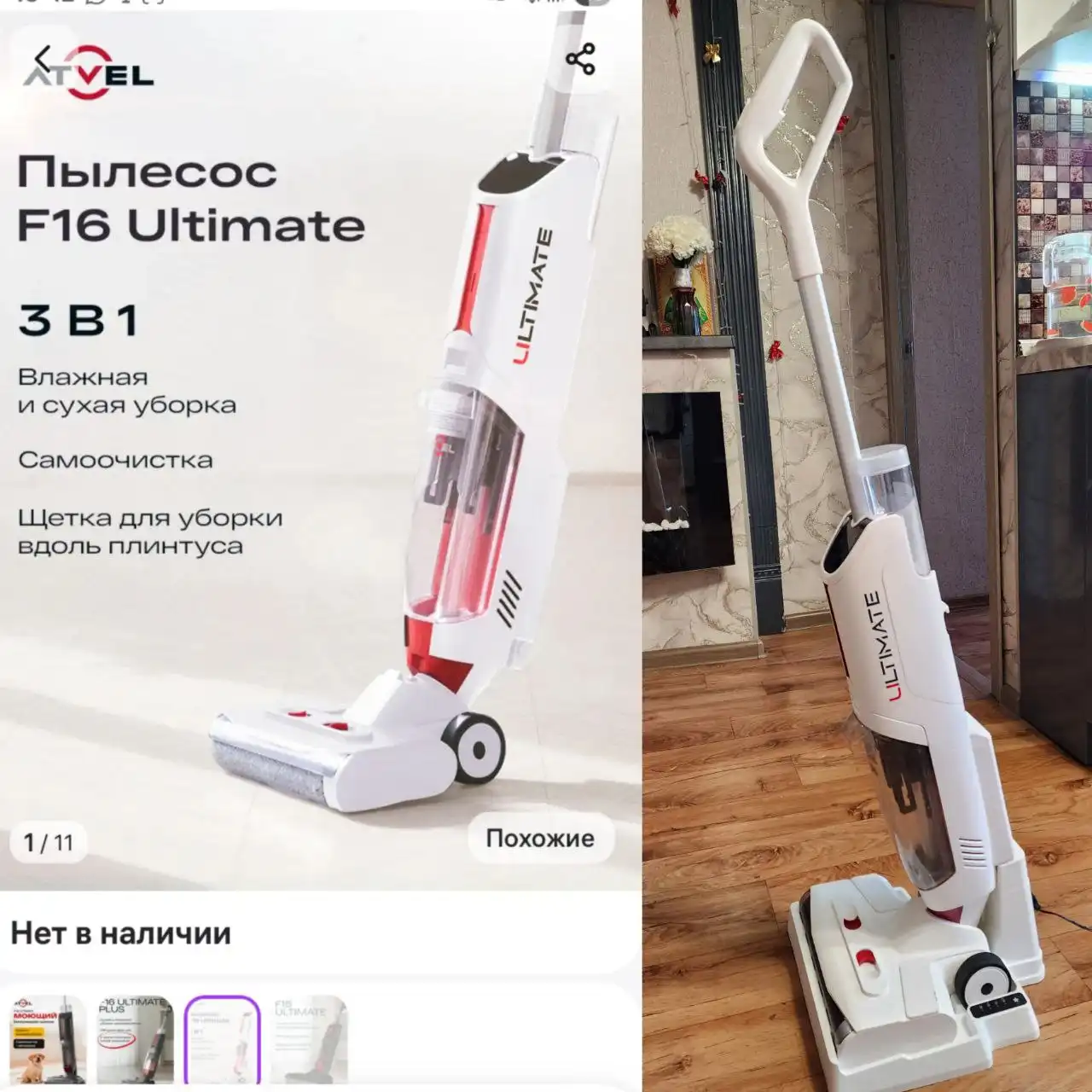 Моющий пылесос в идеальном состоянии