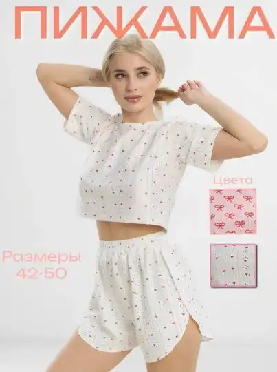 Одежда размер М