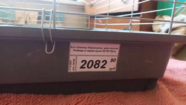 Клетка для кроликов и морских свинок - Барахолка в Владивосток