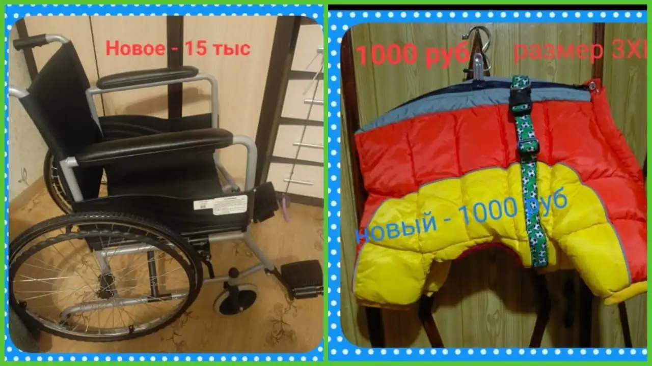 Продам новый пуховик и кресло - Барахолка в Владивосток