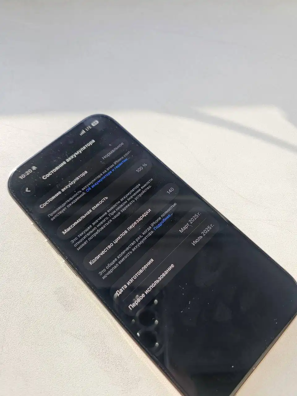 Продам iPhone 16 Pro 256 ГБ - Смартфоны (Электроника) в Владивосток