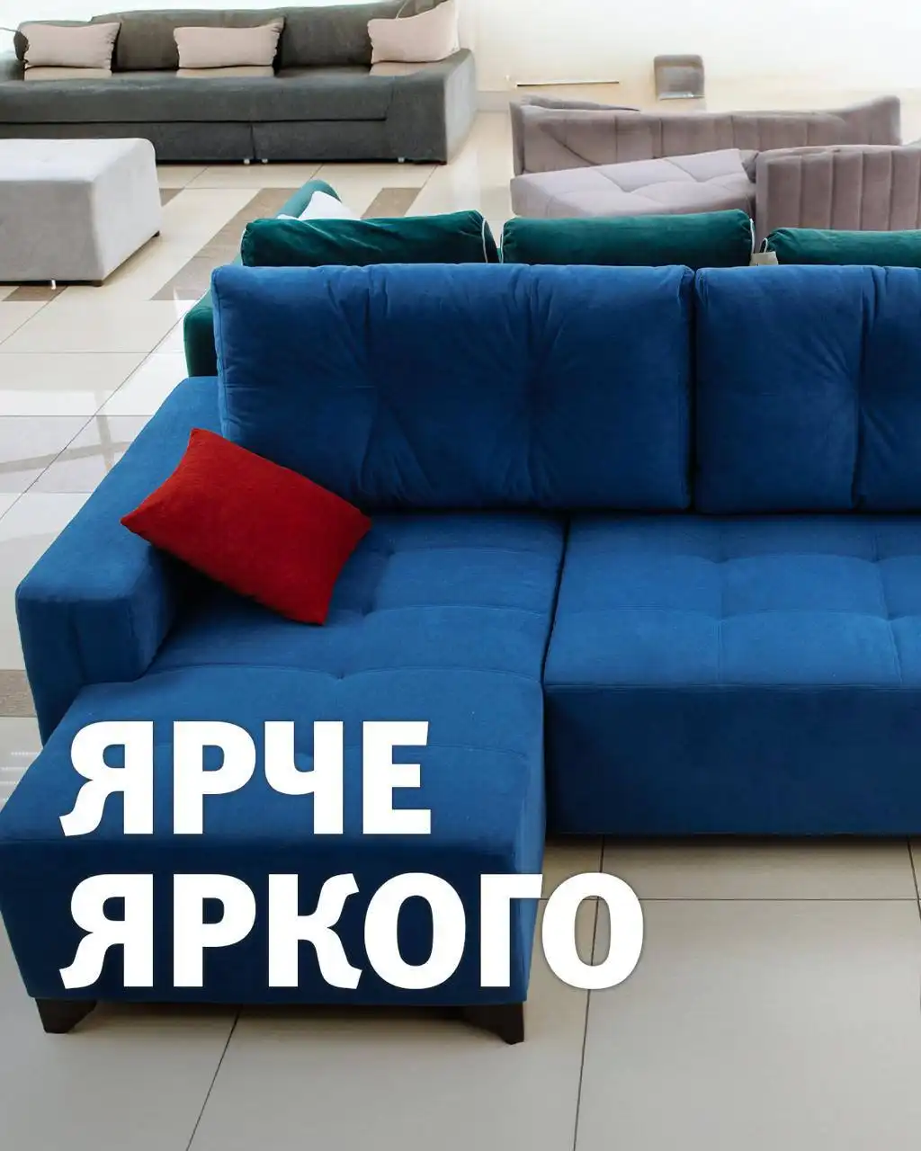 Новый диван от фабрики Верена Мебель - Мебель (Для дома и дачи) в Владивосток