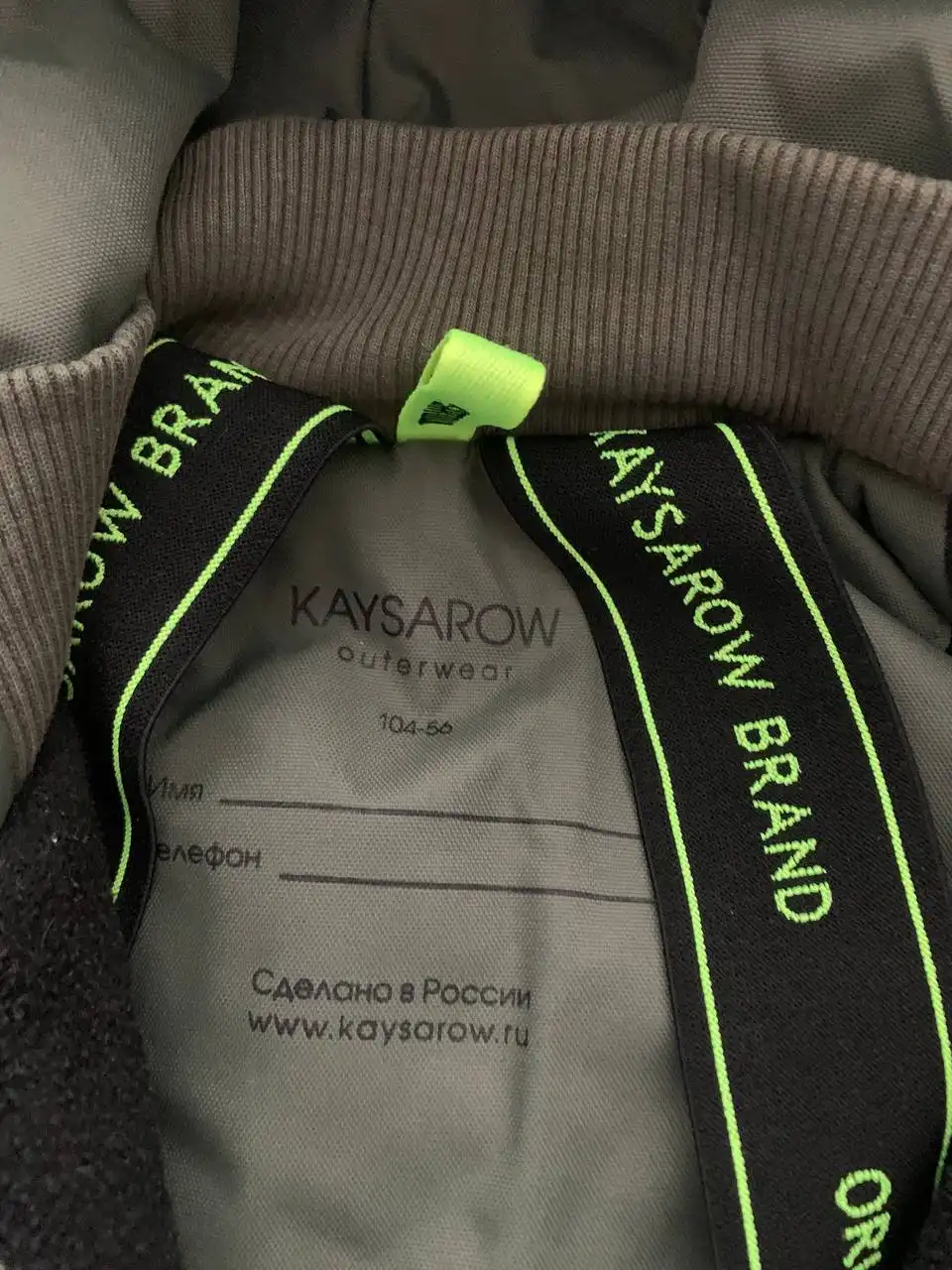 Комбинезон теплый удобный отличное состояние - Одежда (Барахолка) в Владивосток