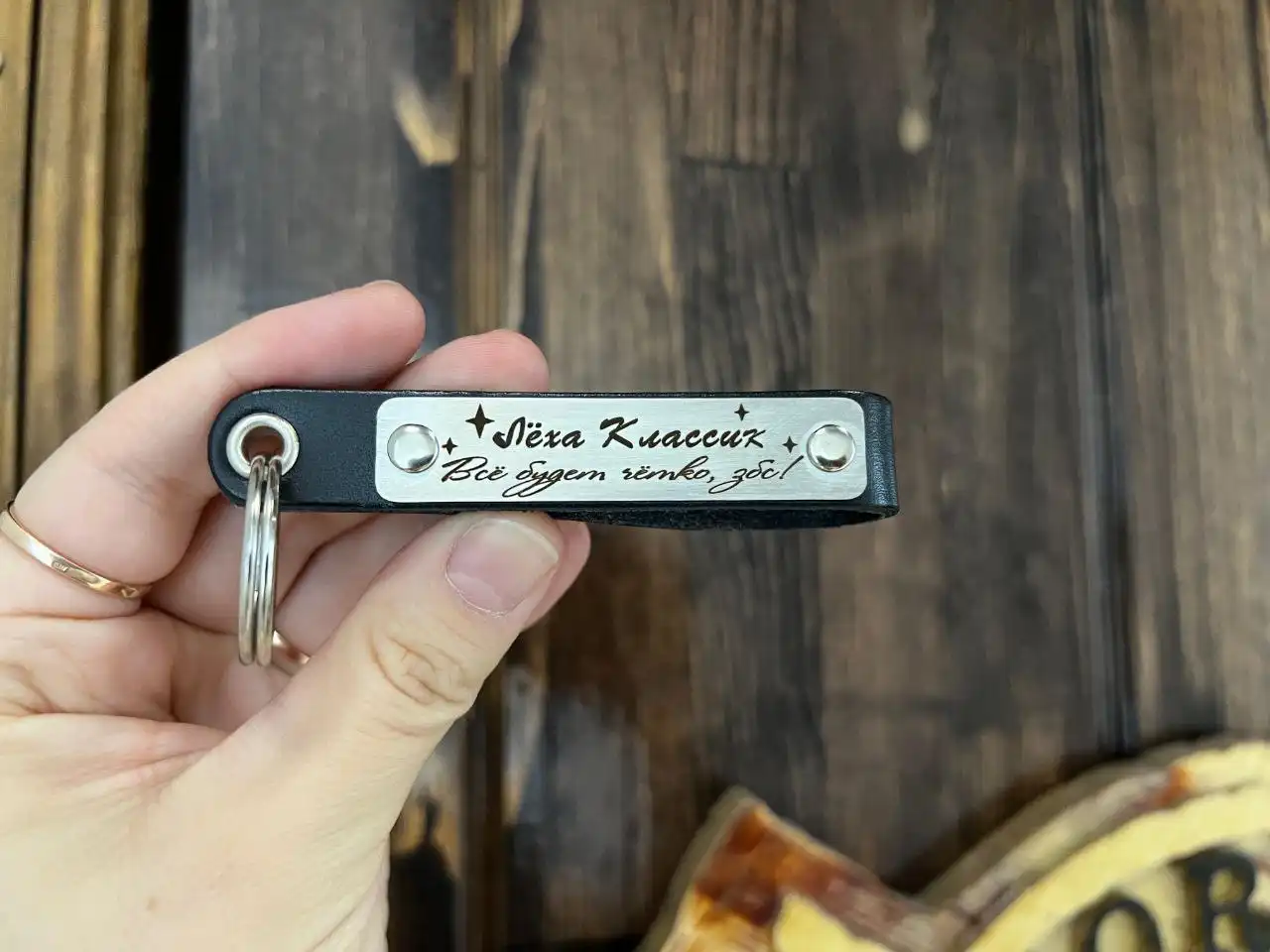 Кожаные брелки с гравировкой - Сувениры и подарки (Хобби и отдых) в Владивосток