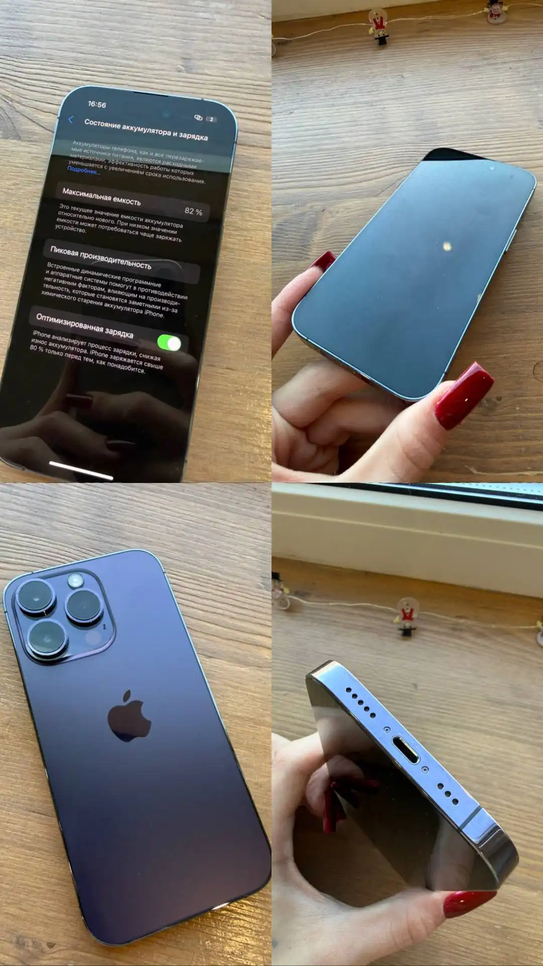 Продам б/у iPhone 14 Pro 256 GB - Смартфоны (Электроника) в Владивосток