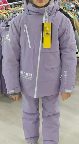 Зимний костюм для прогулок - Верхняя одежда в Владивосток