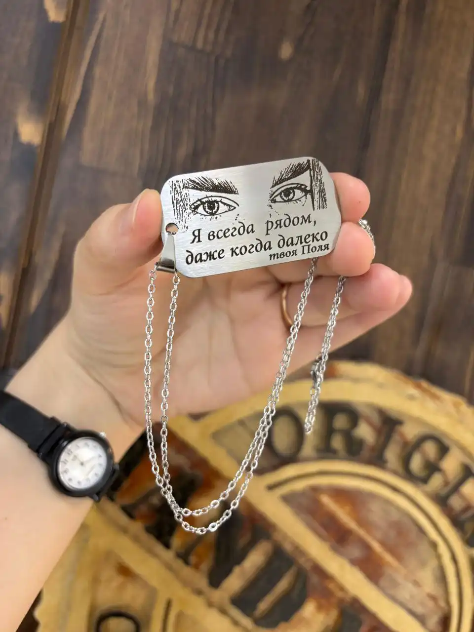 Гравировка на ювелирной стали - Гравировка (Услуги) в Владивосток