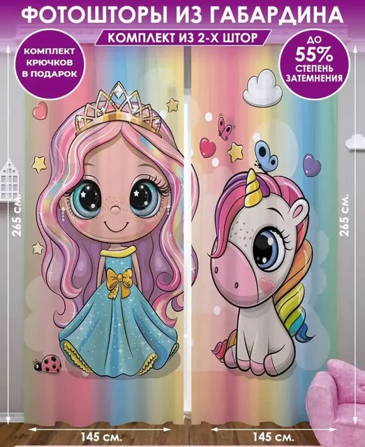 Продам новые шторы - Шторы в Владивосток