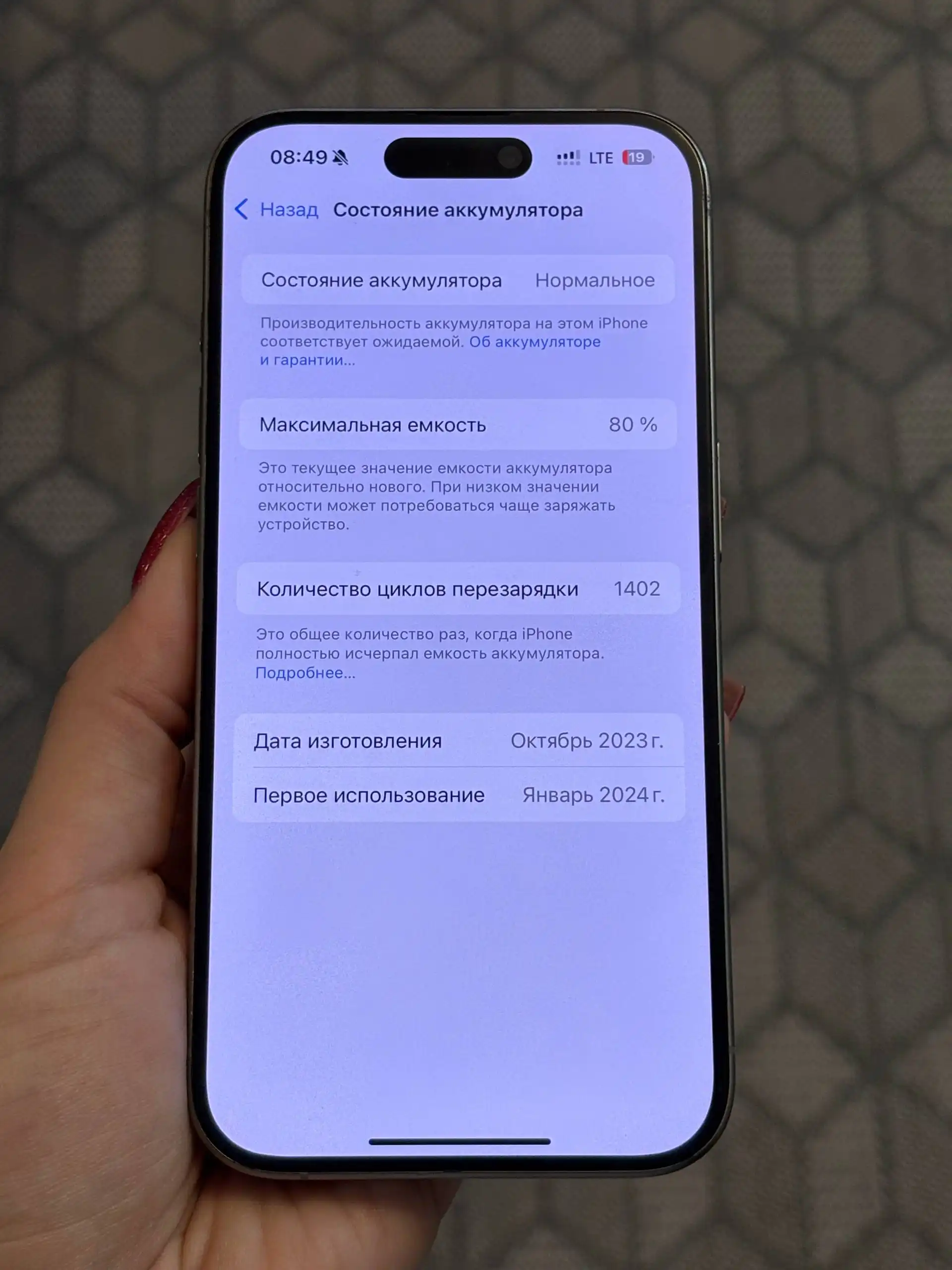 Продам IPhone 15 pro 256 ГБ - Смартфоны (Электроника) в Владивосток
