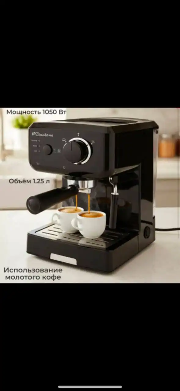 Кофемашина в хорошем состоянии - Барахолка в Владивосток