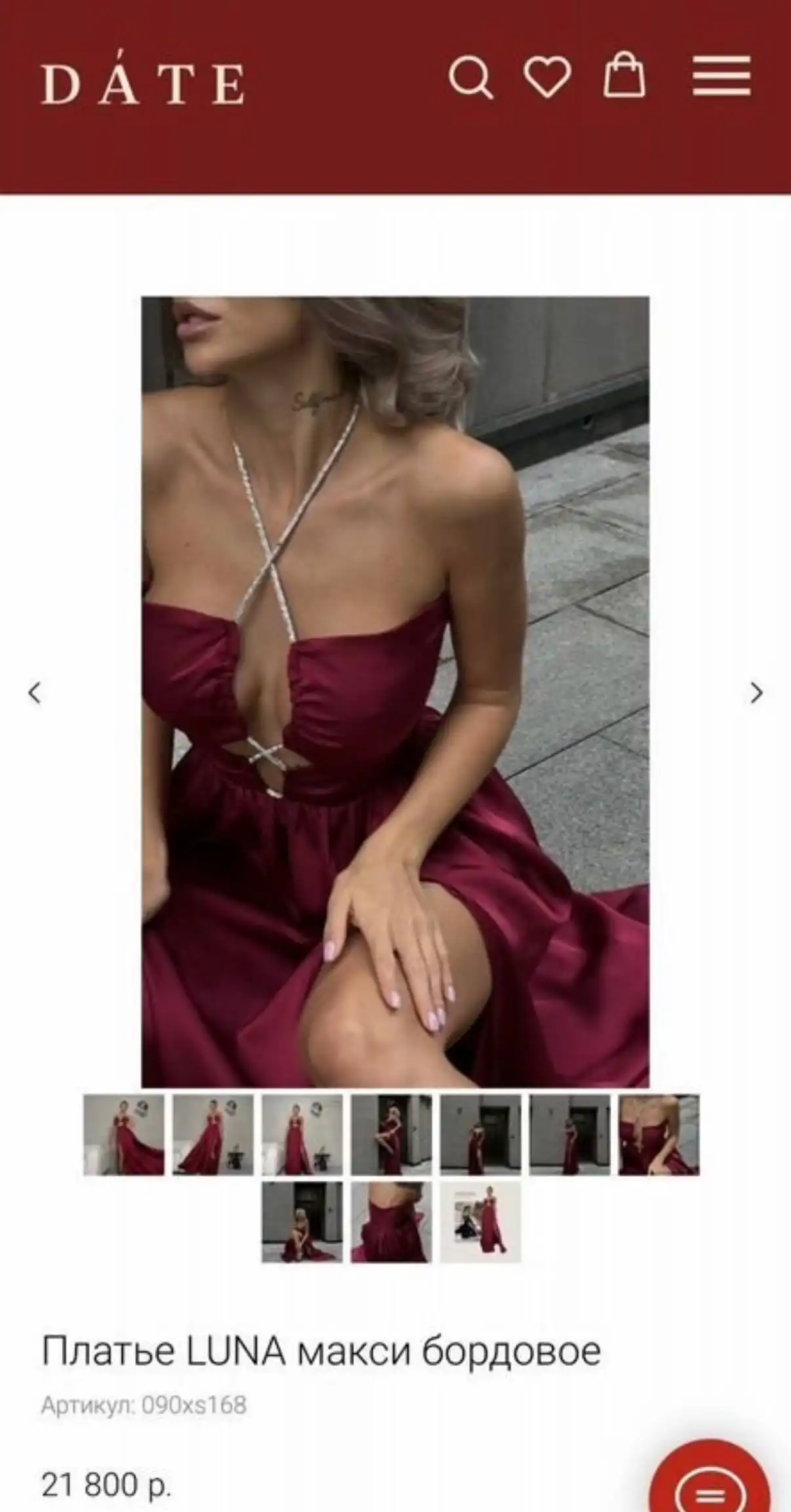 Платье макси от бренда Date the label - Платья (Одежда) в Владивосток