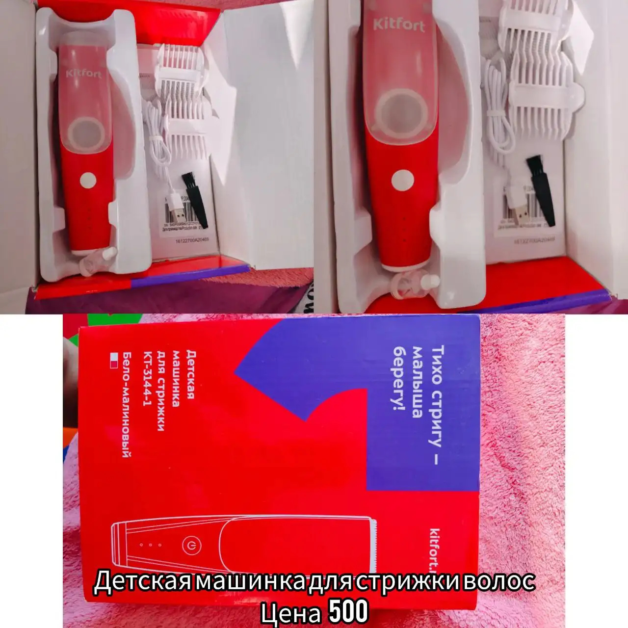 Продажа вещей в хорошем состоянии - Барахолка в Владивосток