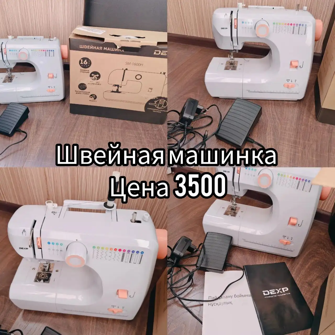 Продажа вещей в хорошем состоянии - Барахолка в Владивосток