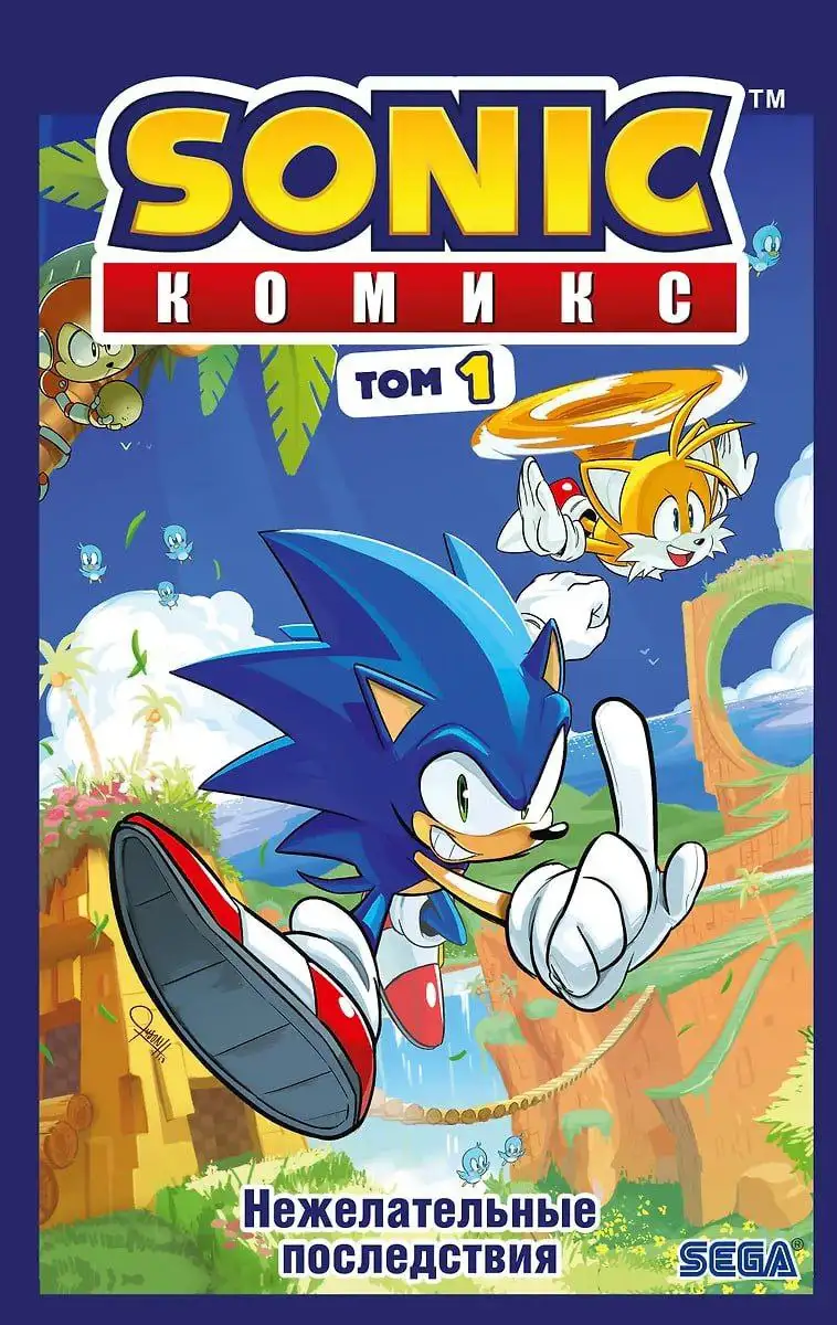 Продажа новых комиксов SONIC том 1, 2, 3 - Книги и комиксы (Барахолка) в Владивосток
