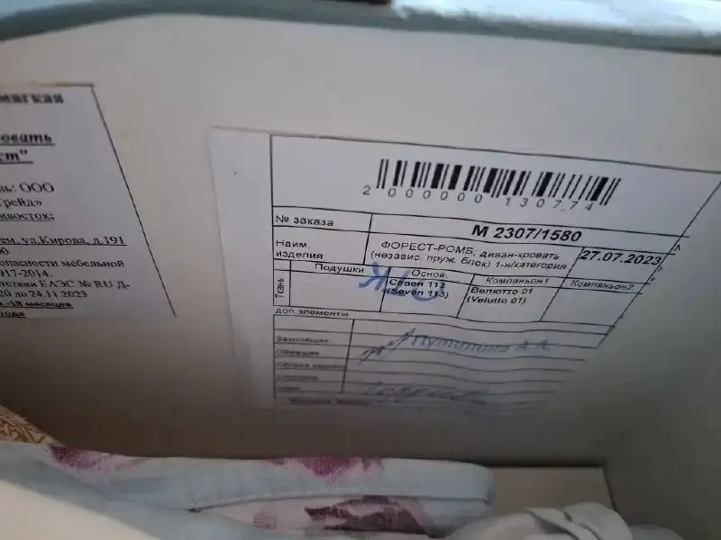 Продам диван с механизмом клик-кляк - Мебель (Барахолка) в Владивосток