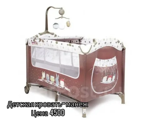 Продам детскую кроватку-манеж от 0-3 лет - Школьные принадлежности в Владивосток