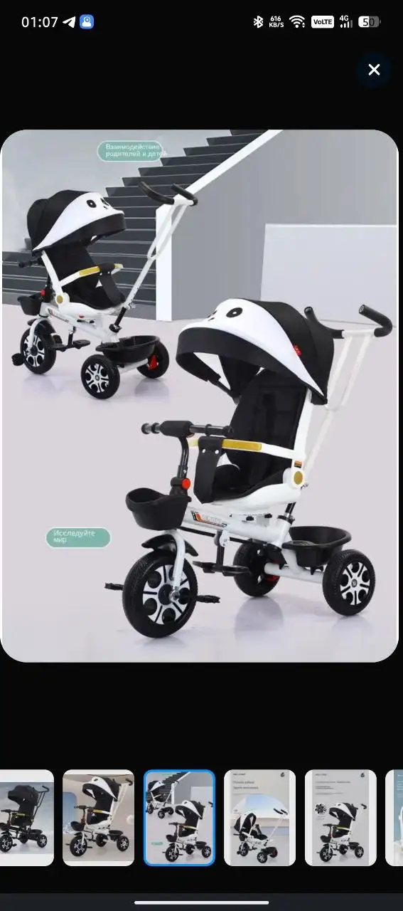 Продам велосипед в хорошем состоянии - Барахолка в Владивосток