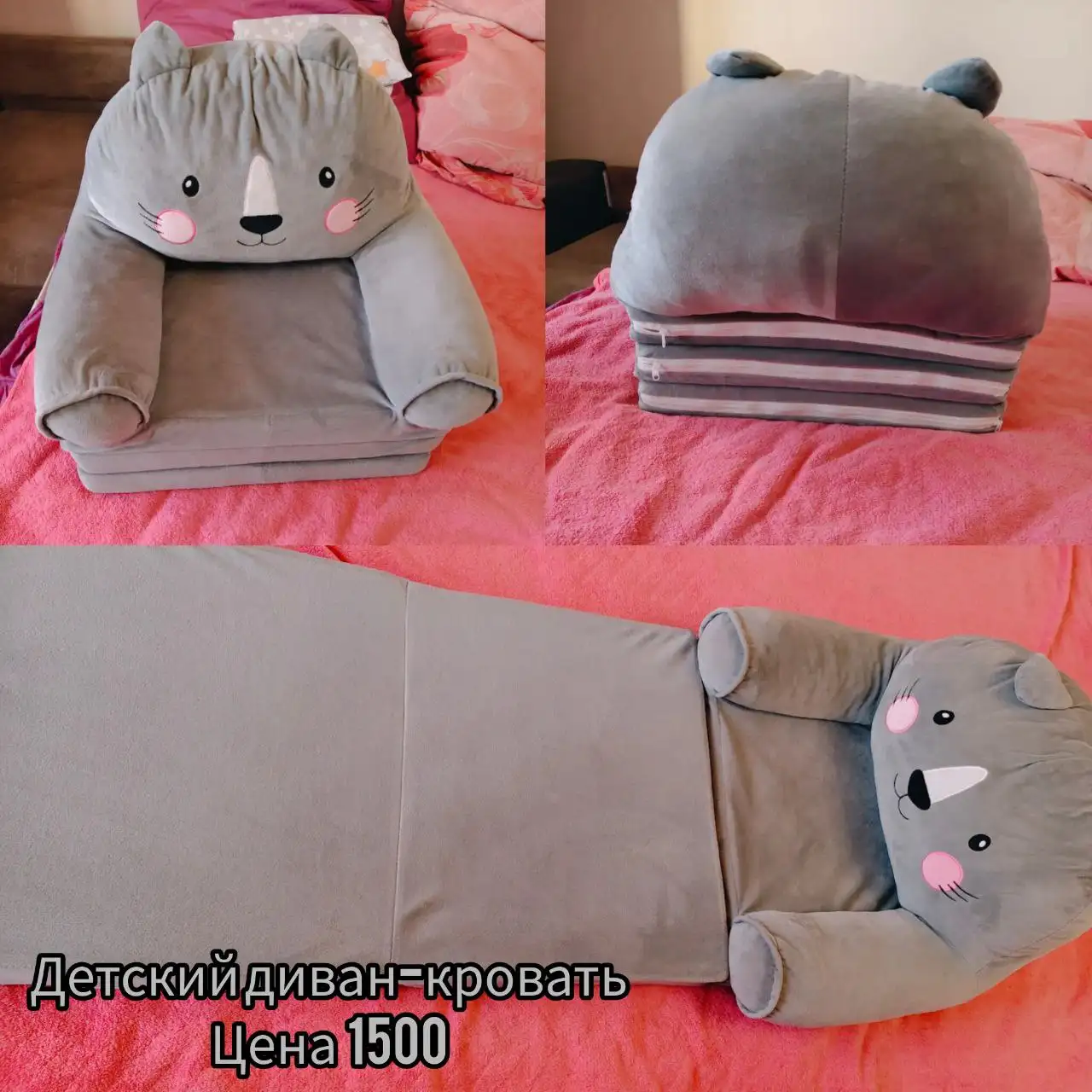 Продажа детских товаров и вещей для дома - Товары для детей в Владивосток