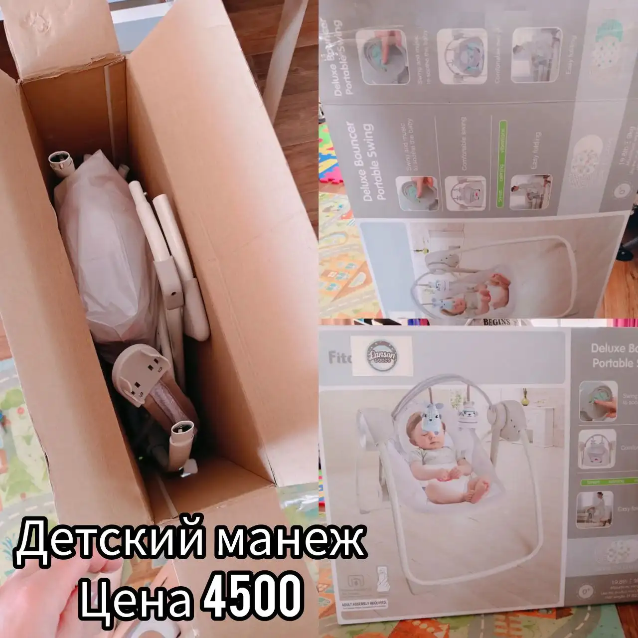 Продажа детских товаров и вещей для дома - Товары для детей в Владивосток