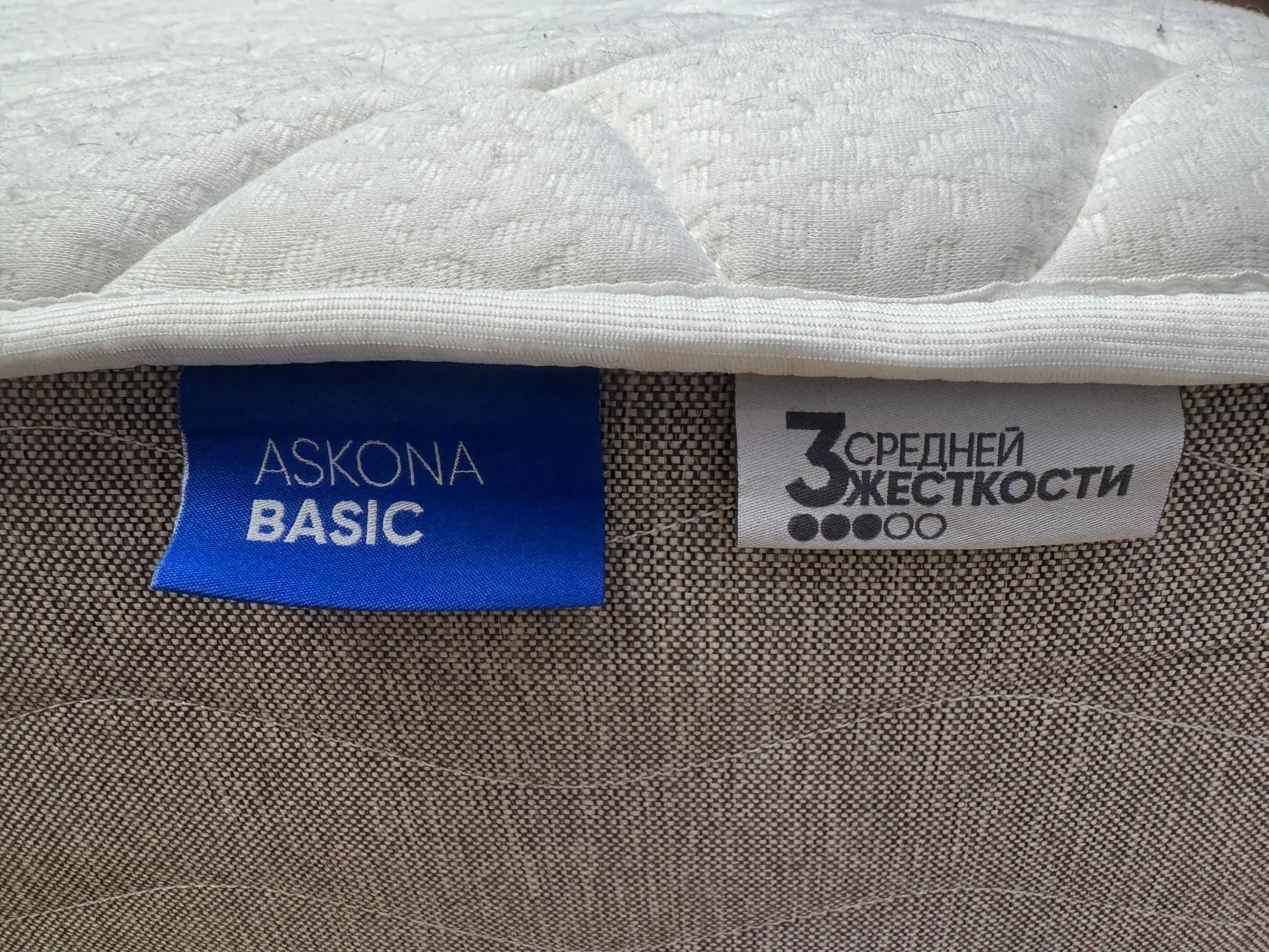 Матрас Аскона 160x200 с двумя степенями жесткости - Матрасы (Барахолка) в Владивосток