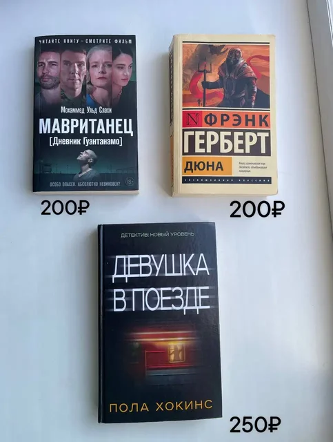 Продам книги со скидкой в хорошем состоянии и новые - Электроинструменты в Владивосток