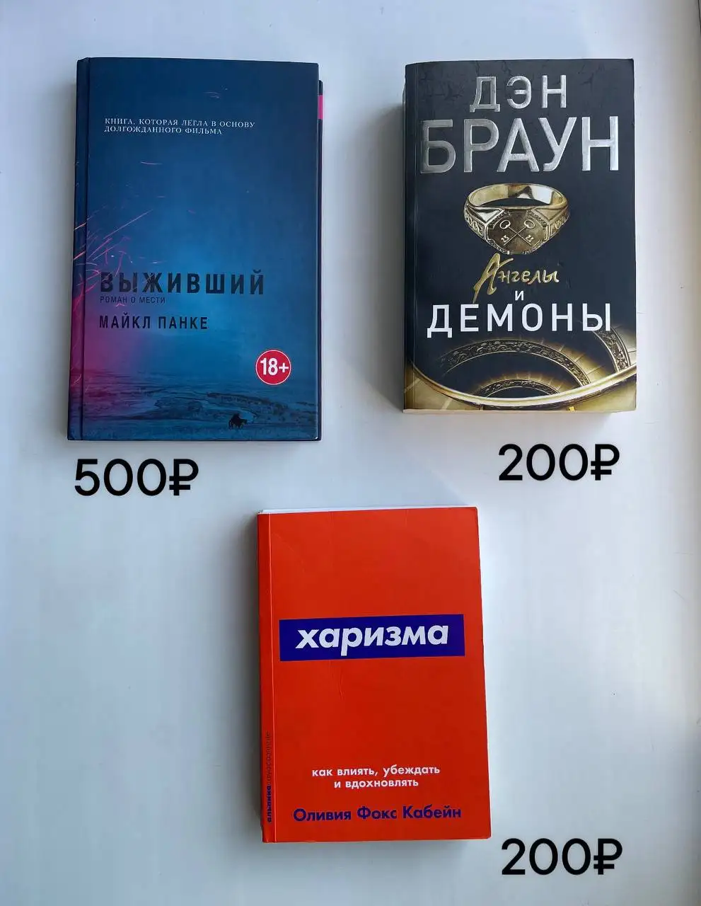 Продам книги со скидкой в хорошем состоянии и новые - Книги (Барахолка) в Владивосток